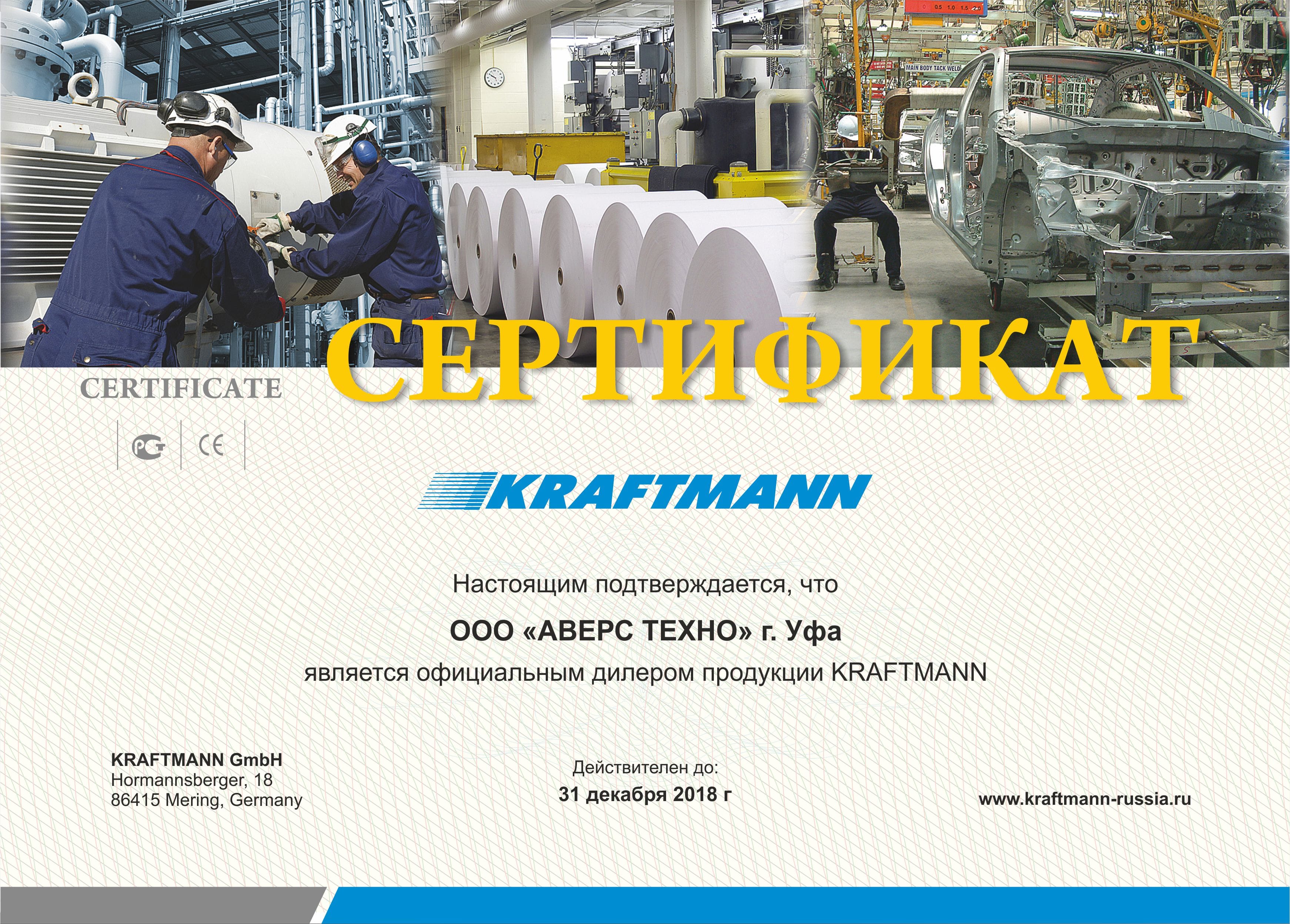 Винтовой компрессор Kraftmann VEGA 15 R 500 (10 бар) купить