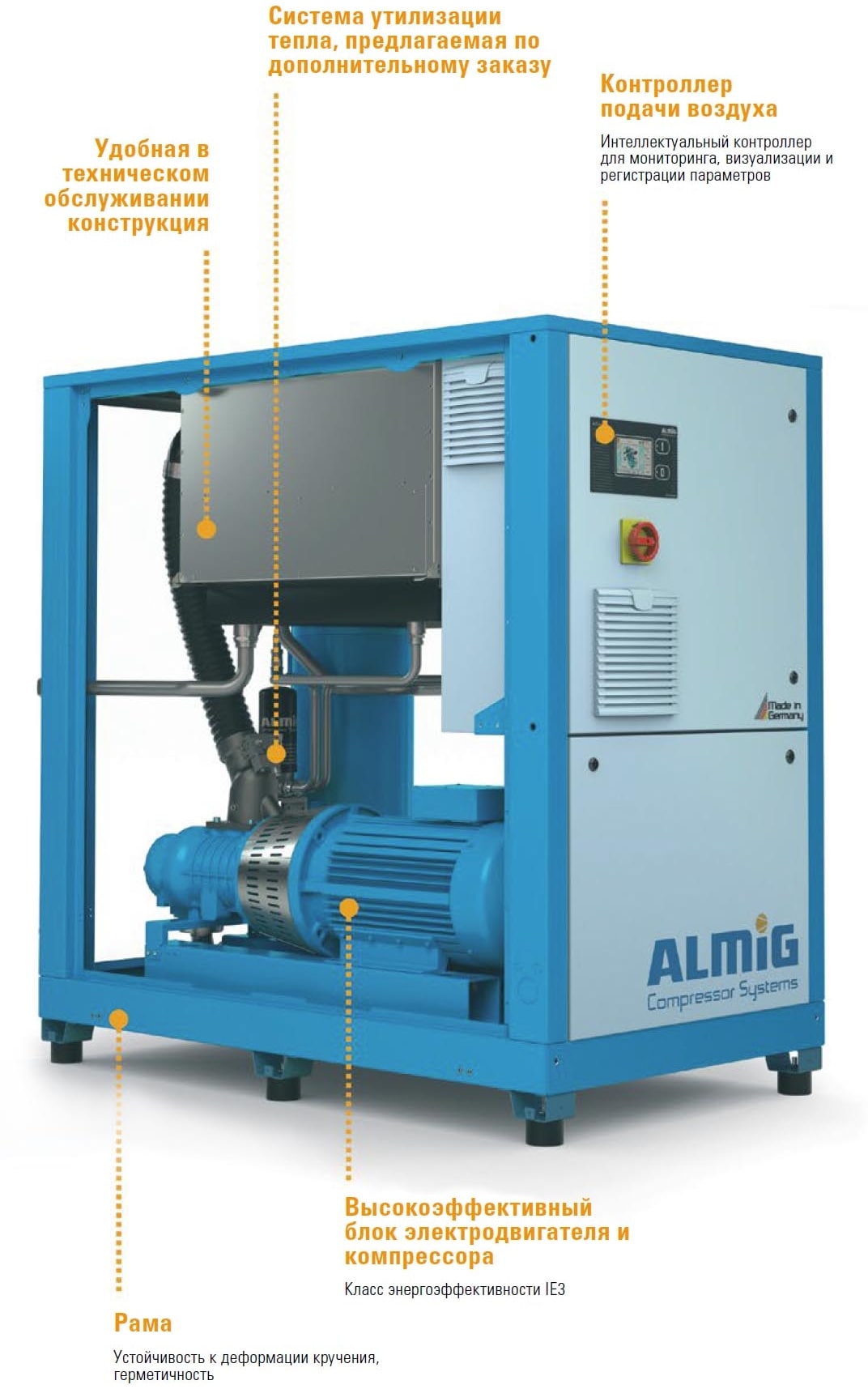 Винтовой компрессор ALMiG V-DRIVE-37 D 10