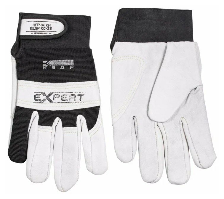 Перчатки сварочные КЕДР КС-25 EXPERT, ( XL)