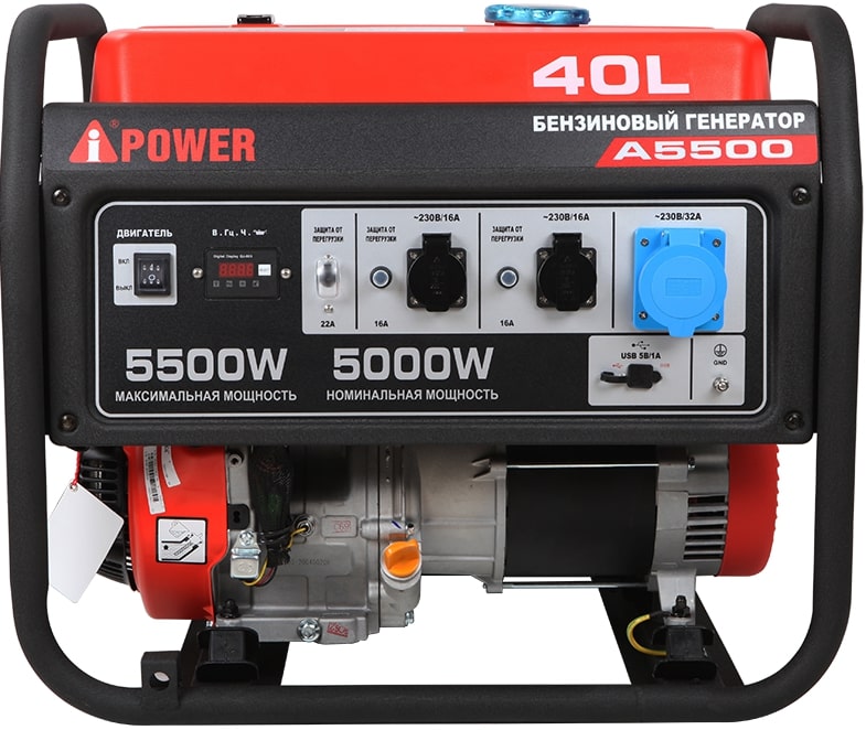 Бензиновый генератор A-iPower A5500