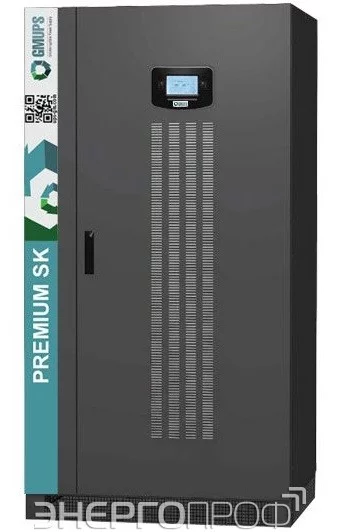 Источник бесперебойного питания GMUPS Premium SK 100/33