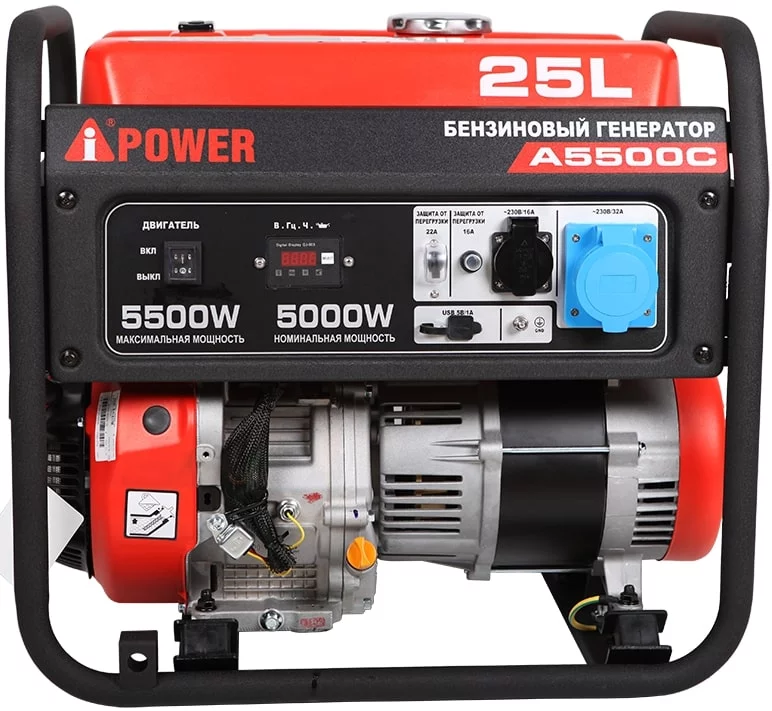 Бензиновый генератор A-iPower A5500C