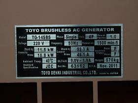 Дизельный генератор Toyo TG-14SBS с АВР — фото 28