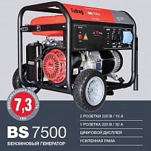 Бензиновый генератор Fubag BS 7500 — фото 2