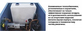 Осушитель воздуха Comaro CRD-13,5 — фото 4