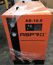 Рефрежераторный осушитель ASair (ASpro) AD-16.0 — фото 2