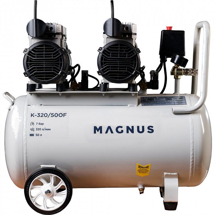 Поршневой компрессор Magnus K-320/50OF