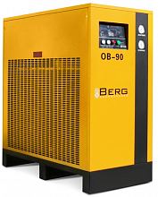 Осушитель воздуха Berg OB-90 — фото 3