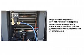 Осушитель воздуха Comaro CRD-18 — фото 4
