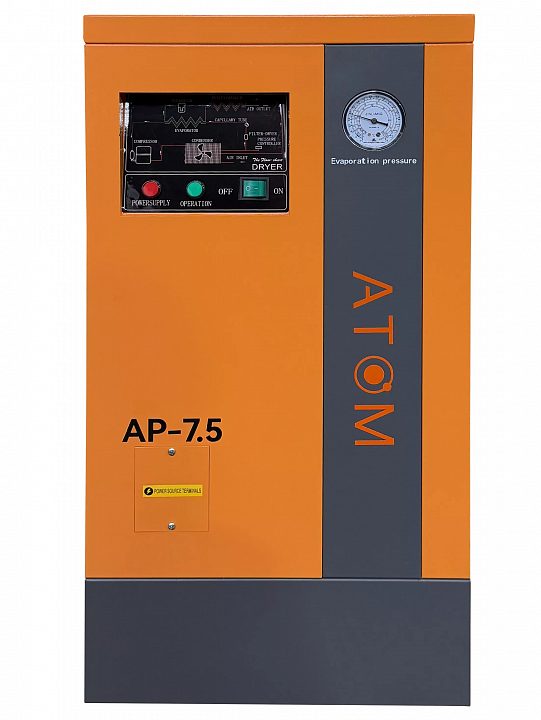 Осушитель воздуха АТОМ АР-7.5