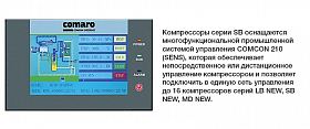 Винтовой компрессор Comaro LB 5,5-08/270 — фото 2